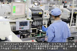 品質發現之旅 探秘東芝電腦杭州工廠