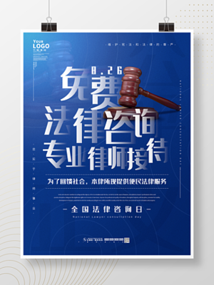 會計師事務所 專業(yè)財務與法律咨詢的可靠伙伴