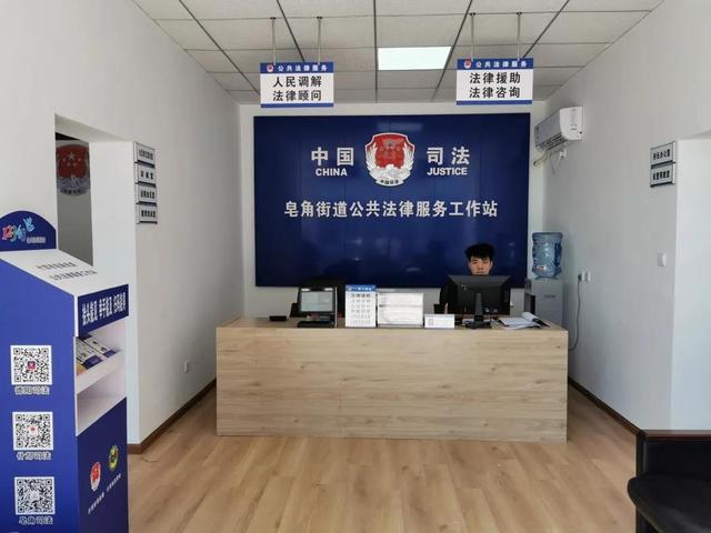 楓橋式司法所，德陽在行動——二十載初心不變，尚法擔當為民