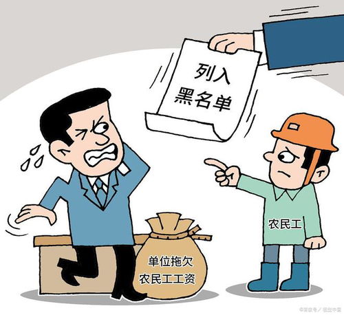 武漢言之在線法律咨詢有限責任公司解析 如何有效追回工程欠款